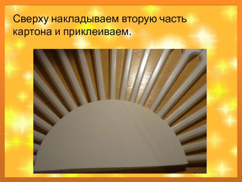 Веер из одноразовых вилок