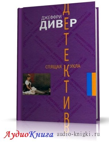 К чему снится кукла