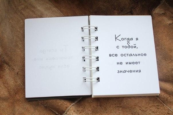Мастер-класс топиарий «Я люблю тебя»