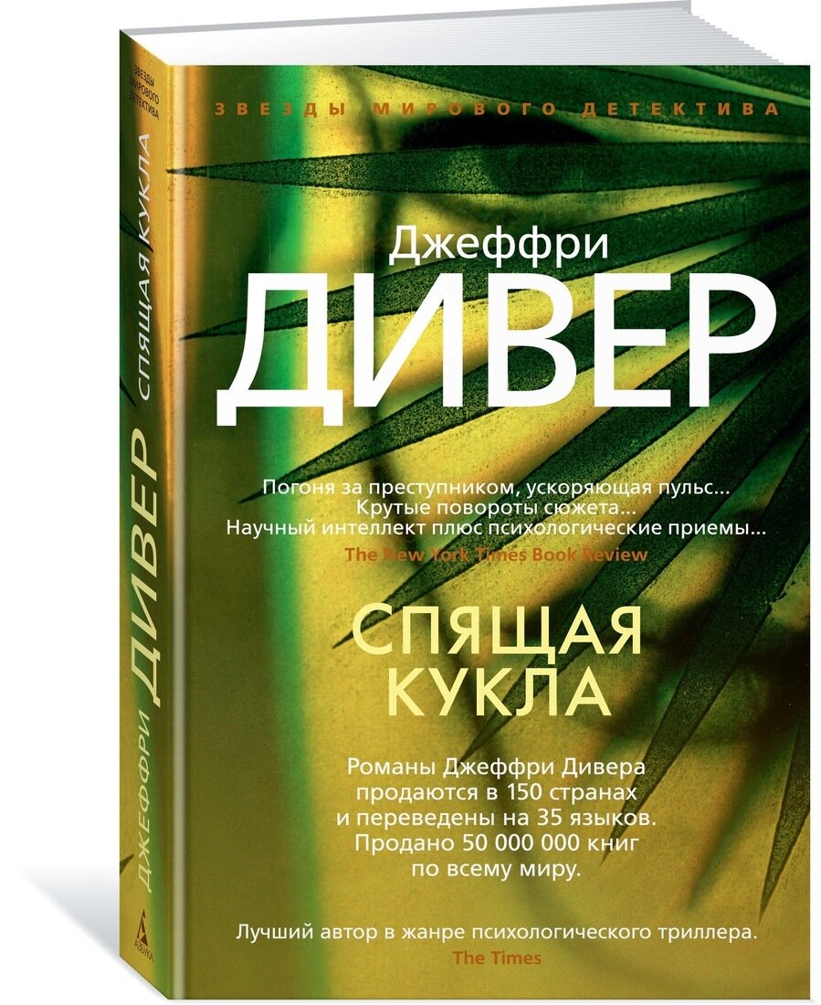 Кроватка для куклы своими руками (30 фото): из коробки, фанеры и дерева, чертеж