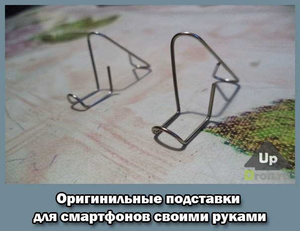 Как, быстро и дешево, сделать подставку для телефона в виде руки