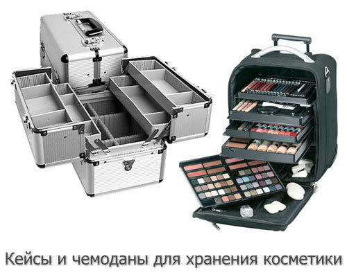 Вазочка для косметики
