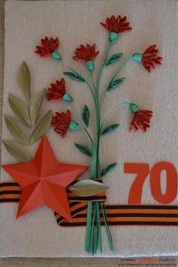 Открытки на 9 мая ко дню подебы. конкурсные работы для детей + поэтапные инструкции в картинках