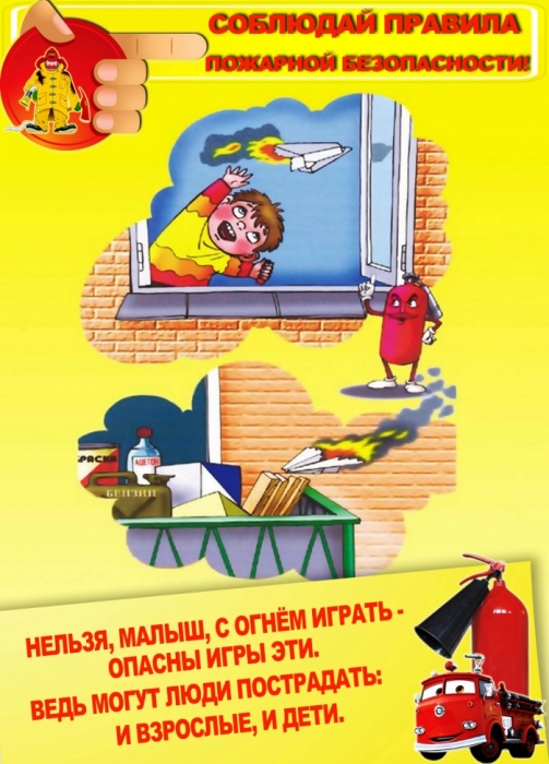 Пожарный рисунок для детей карандашом, красками, раскраска: тушит пожар, дом, спасает ребенка
