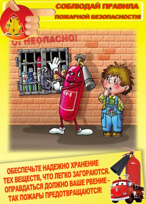 Пожарный рисунок для детей карандашом, красками, раскраска: тушит пожар, дом, спасает ребенка