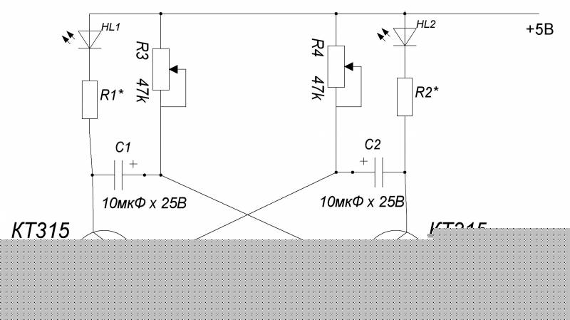 Как сделать чтобы светодиоды мигали по очереди. мигающие светодиоды (blinking leds)